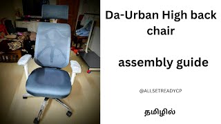 High back chair assembling  தமிழில் [upl. by Sobmalarah]