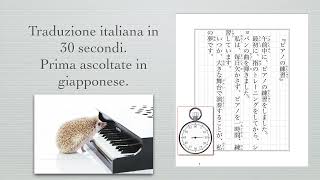 Lingua giapponese  comprensione orale 3 Pianoforte [upl. by Eelir]