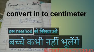 convert into centimeterhow to convert m to cm [upl. by Meraree501]