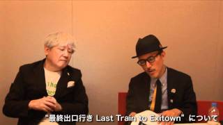 THE BEATNIKS 2011 Track By Track quot最終出口行き Last Train to Exitownquot [upl. by Russia215]