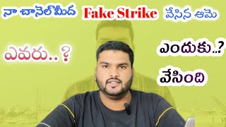 Strike Vesina aa Lady Evaru  Enduku  strike youtubeshorts shorts trend trending [upl. by Notnert]