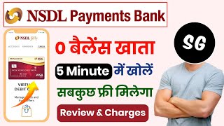 NSDL Payment Bank Zero Balance Account Opening Online 2024  Nsdl Bank Account Full Review amp Charges [upl. by Hoffarth]