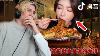 xQc Reacts to Chinese Tiktok for the First Time Douyin [upl. by Penelopa979]