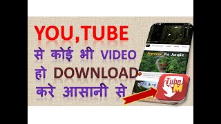 How To Download Any YouTube video from TubeMate [upl. by Epps]