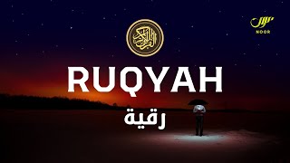 RUQYAH  رقية قرءانية  POWERFUL For Remove Sihir Magic Jinn Evel Eye  NOOR [upl. by Penoyer]