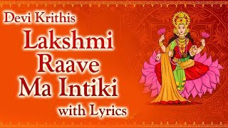 Lakshmi Raave Maa Intiki with Lyrics  Devi Krithis  Mambalam Sisters  Lakshmi Songs [upl. by Elreath]