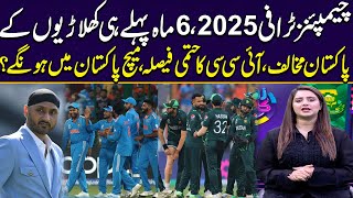 UPDATE India to NOT visit Pakistan for Champions Trophy 2025  Zor Ka Jor  SAMAA TV [upl. by Lechner]