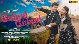 GUBUD GUBUD NEW SANTALI OFFICIAL FULL VIDEO 2024ASHISH amp SAPNA amp BIRALAL ampPORAYNI [upl. by Ahtoelc906]