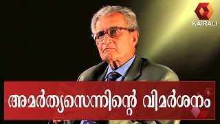 Amartya Sen Criticises Modis Demonetisation Move [upl. by Naesad]