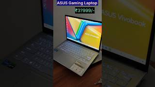 Asus Gaming Laptop  12th Generation  RTX Graphics ₹3999 asusvivobook14x [upl. by Assennav]