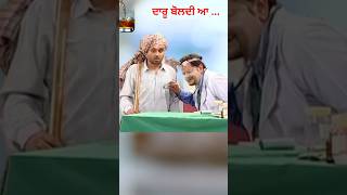 ਦਾਰੂ ਬੋਲਦੀ ਐ  bhagwantmannlive comedy funny [upl. by Gerhard]