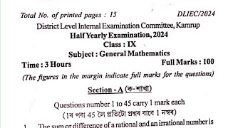 Half Yearly Exam 2024 Class 9 Maths Question Paper SolutionKamrup Districtagmathsgyan [upl. by Eninahs]