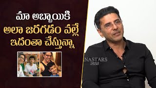 Actor Babloo Prithveeraj About His Son And Family  Mana Stars Plus [upl. by Mcgannon365]