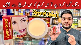 Arena Gold Beauty Cream  Arena Gold Whitening Night Cream Review And How To Use [upl. by Lud]