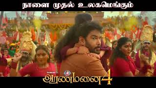 Aranmanai 4  Releasing Tomorrow  SundarC  Tamannaah  Raashii Khanna  Hiphop Tamizha [upl. by Arriec]