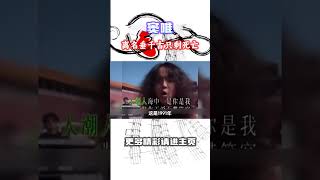 窦唯3小时为黑豹憋出来的养老保险，却让后面的主唱再无超越！ [upl. by Lussi]