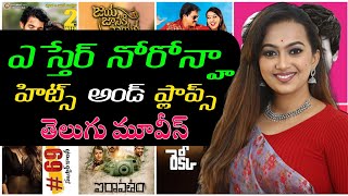 Ester Noronha Hits and Flops  Ester Noronha All Telugu Movies List [upl. by Milena]