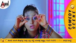 Shravani Subramanya serial actress new instgram reel shorts serialactress songkannada subscribe [upl. by Izy]