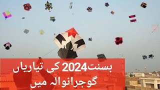 Basant 2024Basant ki tayariyan 2024Basant kis din hai [upl. by Aicsile660]