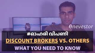 Discount Brokers vs Fullservice Brokers What You Need To Know MALAYALAM  EPISODE 22 [upl. by Nedap199]