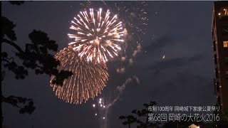 岡崎花火大会16約2万発。夕暮れ時「乙川amp矢作川」打上2ヶ所同時に観れる [upl. by Airlia88]