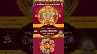 Sarannavaratri alankarams 2024 [upl. by Rombert]