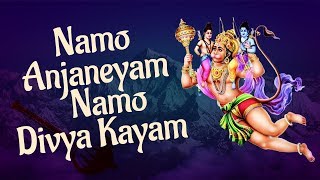 Namo Anjaneyam Namo Divya Kayam By SP Balasubramaniam  Hanuman Songs Kannada [upl. by Yojal]