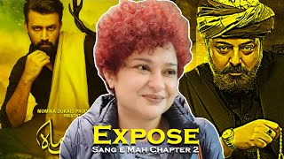 EXPOSE VERSION OF SANG E MAH  Chapter 2 [upl. by Messing263]