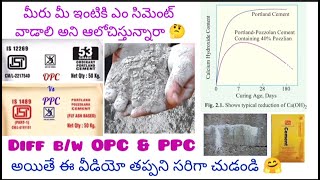 OPC and PPC cement imp difference steel corrosion resistant cement👌 [upl. by Aniral273]