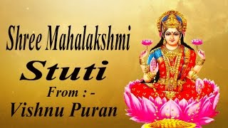 Shree Mahalakshmi Stuti  Vishnu Puran  Shree Laxmi Devi Populaur Devotional Song [upl. by Euqirat147]