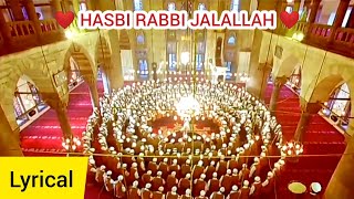 Isimde allah dilimde allah kalbimde allah  hasbi rabbi jallallah  ibn e Arbi  ibnul arabi zikr HD [upl. by Nosyla]