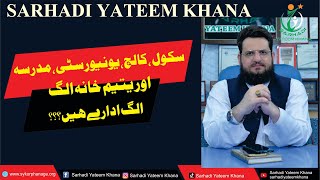 There is difference between School college university Madrasa and amp Yateem Khana VLOG21 [upl. by Dibru]