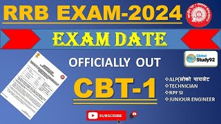 RRB EXAM CALENDAR 📆 📆 📆 2024 CBT1 rrbje technician locopilot rpfsi railway🚂🚂🚂 globalstudy92 [upl. by Eart]