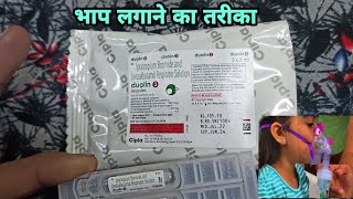 duolin respules के उपयोग क्या है  duolin 3 respules uses in hindi  asthalin respules [upl. by Rosario]