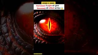 रुद्रमणि के मिलते ही शैतान जाग गए😱 shortvideo shortsfeed godofgods movie hanuman hindugod god [upl. by Nuhsed]