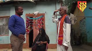 comedy  काम चोर बेटा  Kam Chor Beta  Santosh Saptariya  Ramlal Maithili Comedy video [upl. by Nylannej]