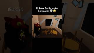 Roblox Earthquake moment short shorts roblox trending mm2 meme memes fypシ゚viral fyp fypシ゚ [upl. by Enileme]