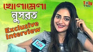 সিনেমা থেকে ব্যক্তিগত জীবন ধরা দিলেন খোলামেলা Nusrat Jahan [upl. by Farleigh513]