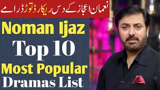 Noman Ijaz Top 10 Dramas List  Noman Ijaz Mega Hit Dramas [upl. by Daughtry249]