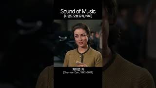 Charmian Carr차미언 카Sound of Music [upl. by Ainos]