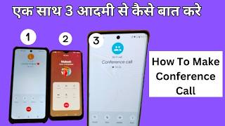 Conference Call Kaise Kare mobile mein OnePlus  how to do conference call in hindi [upl. by Nosna]