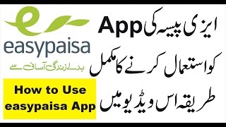 How to Use Easypaisa App Urdu  SHB tutorials [upl. by Anawd]