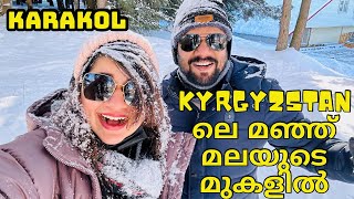 Winter in Kyrgyzstan  Exploring Issyk Kul Lake amp Karakol Ski Resort  UAE TO KYRGYZSTAN VLOG PART 3 [upl. by Nanerb415]