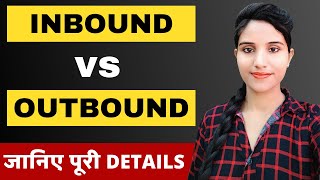 What is The Difference Between Inbound And Outbound Calls in BPO in Hindi  Sales Call Training [upl. by Matazzoni]