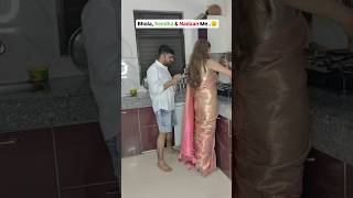 Prank hua kiske sath hai😳 comedy siblings funny prank sister relatable youtubeshorts [upl. by Kassey]