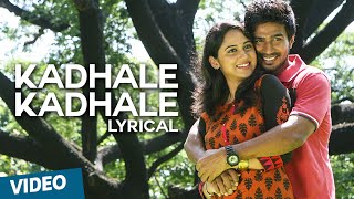 Tamil Song  காற்றே என் வாசல் வந்தய் [upl. by Yatnuhs644]