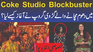 Coke Studio BlockBuster ma dhoom machana wala Karii Gharwi Group ny agas kesa liya  Interview [upl. by Calisa]