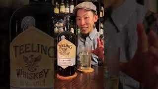 【TEELING SMALL BATCH】ハイボール whisky TEELING ウイスキー ハイボール [upl. by Bean]