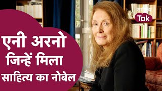 Who is Annie Ernaux जिन्हें मिला साहित्य का Nobel Prize  Nobel Prize in Literature  Sahitya Tak [upl. by Ahsirtap]