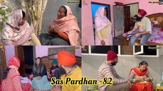 Sas Pardahn ਸੱਸ ਪ੍ਰਧਾਨ episode82 NEW PUNJABI VIDEO 2023  PREET SANDEEP VICKY KAWAL [upl. by Eirrak]